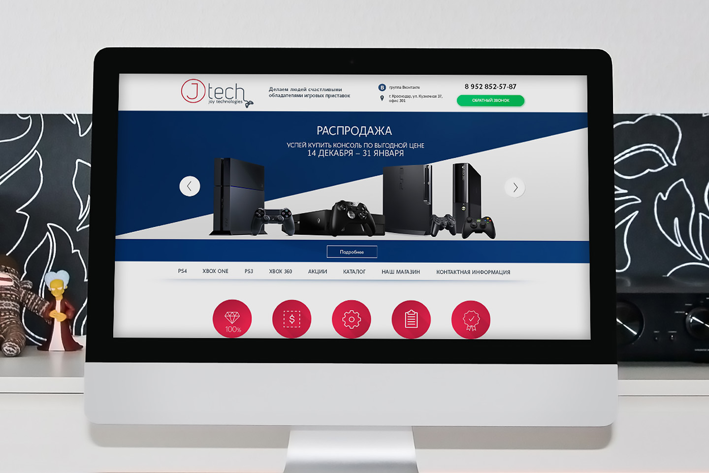 Новый сайт Jtech