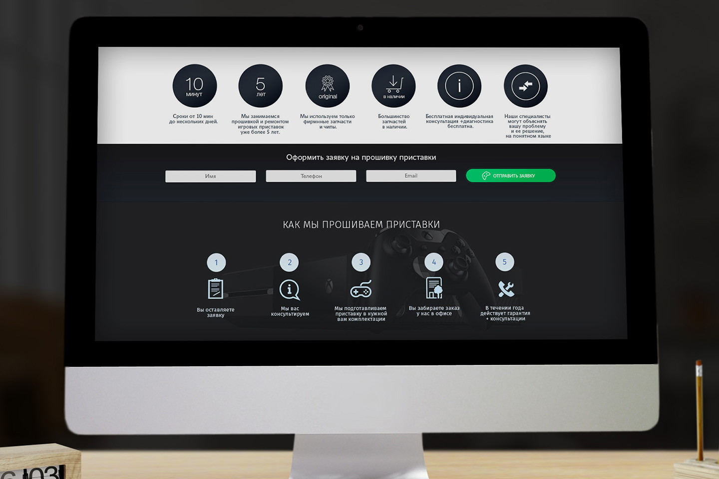 Новый сайт Jtech