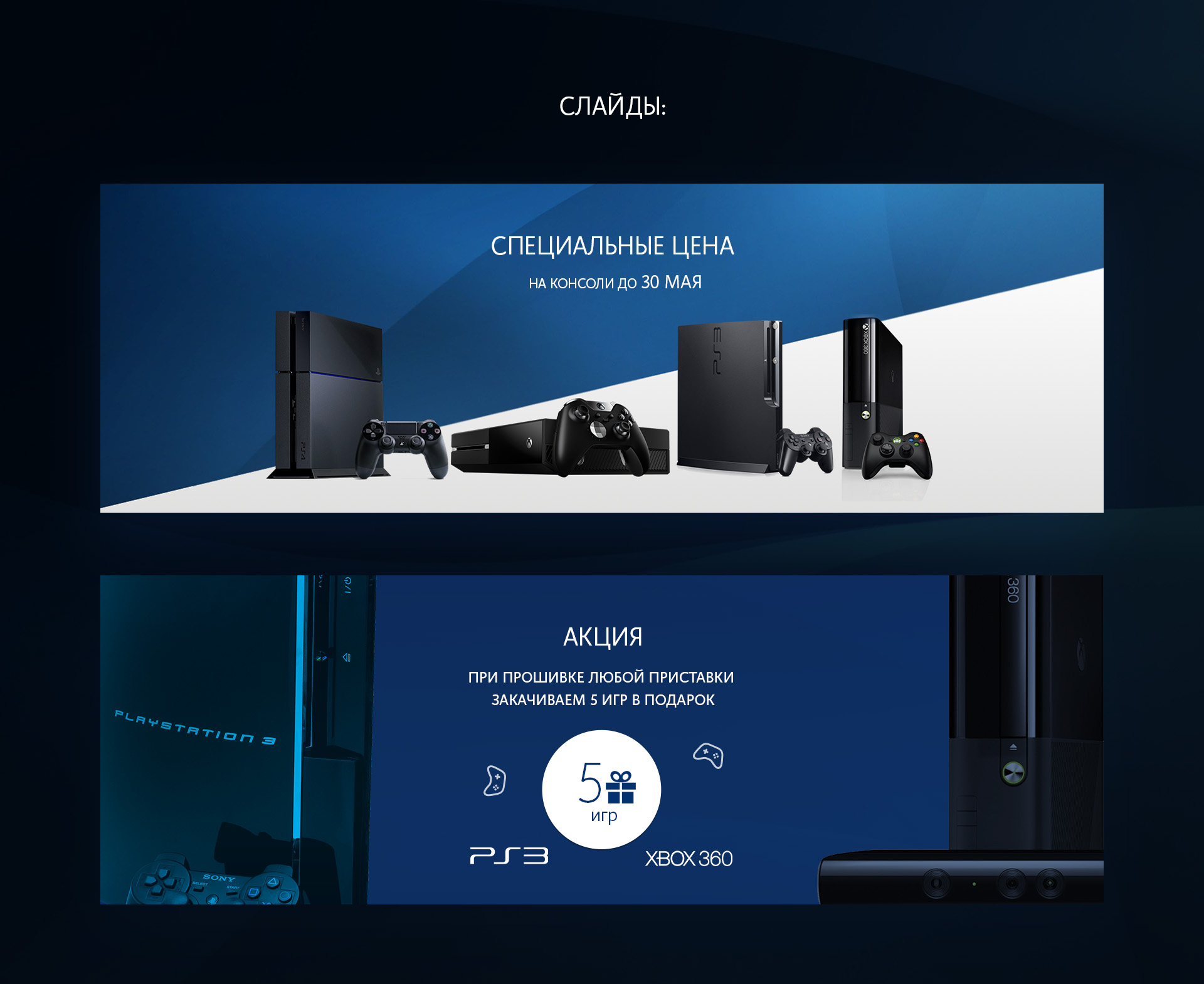 Новый сайт Jtech